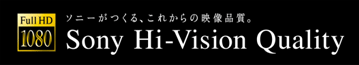 Sony Hi-Vision Quality