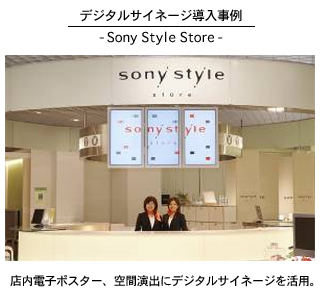 fW^TCl[W-Sony Style Store-