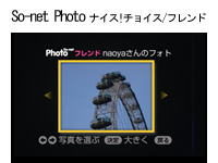 So-net Photo iCX!`CX/th