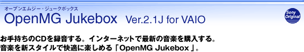 OpenMG Jukebox Ver.2.1J for VAIO