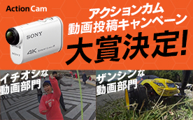 �A�N�V�����J�����擊�e�L�����y�[��