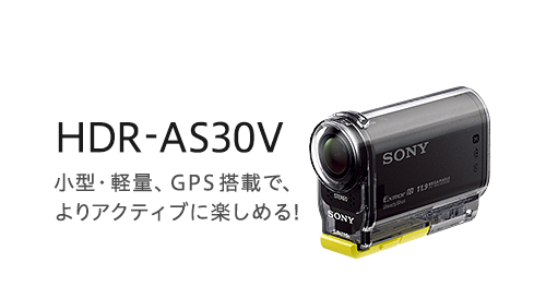 uɋ Gg[f HDR-AS30V