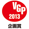 2013 VGP
