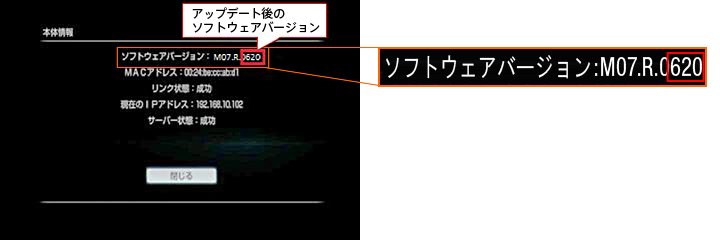 本機の電源が自動的に切れます。