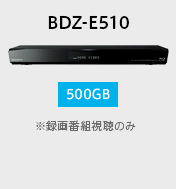 BDZ-E510 500GB ^ԑĝ
