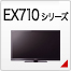 EX710V[Y