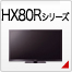 HX80RV[Y