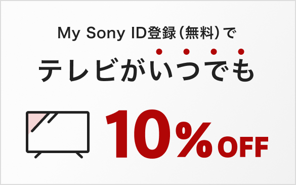 My Sony IDo^()Ńerł10%OFF