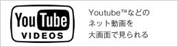 Youtube(TM)Ȃǂ̃lbgʂŌ