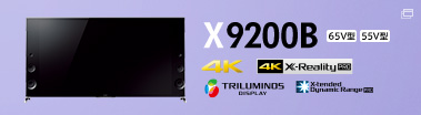 X9200B