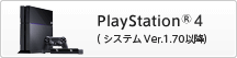 PlayStationiRj4