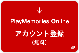 PlayMemories Online | AJEgo^ij
