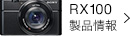 RX100 i