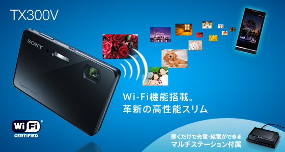Wi-Fi@\ځBvV̍\X