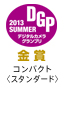 2013DGP-SUMMER-Gold