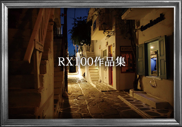 RX100 iW