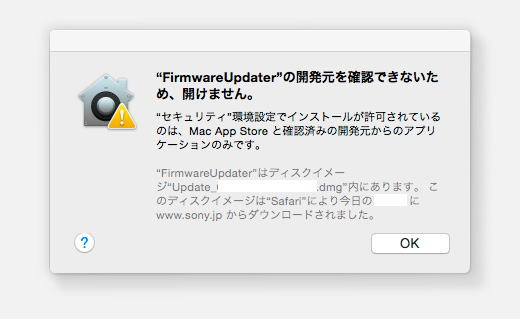 Firmware UpdaterN܂B
