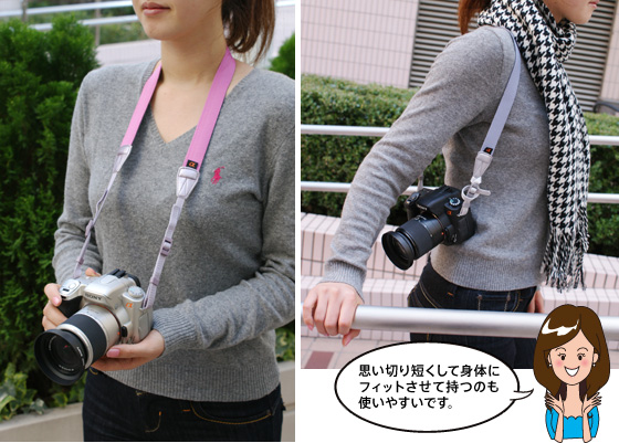 思い切り短くして身体にフィットさせて持つのも使いやすいです。