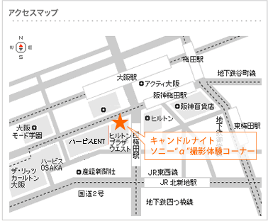 アクセスマップ