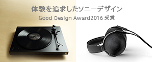 ̌ǋ\j[fUC Good Design Award2016 