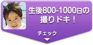 800-1000̎BhLI