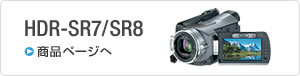 HDR-SR7/SR8iy[W