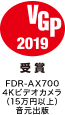 FDR-AX700 4KrfIJi15~ȏjo
