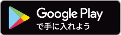 Google Play_E[h