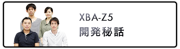 XBA-Z5 Jb