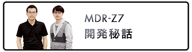 MDR-Z7 Jb