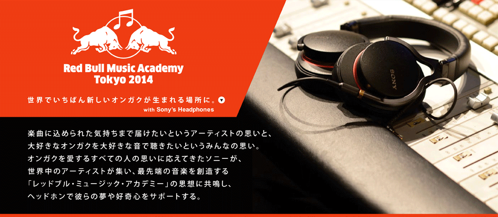Red Bull Music Academy Tokyo 2014 EňԐVIKN܂ꏊɁBwith Sony's Headphones