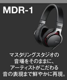 MDR-1