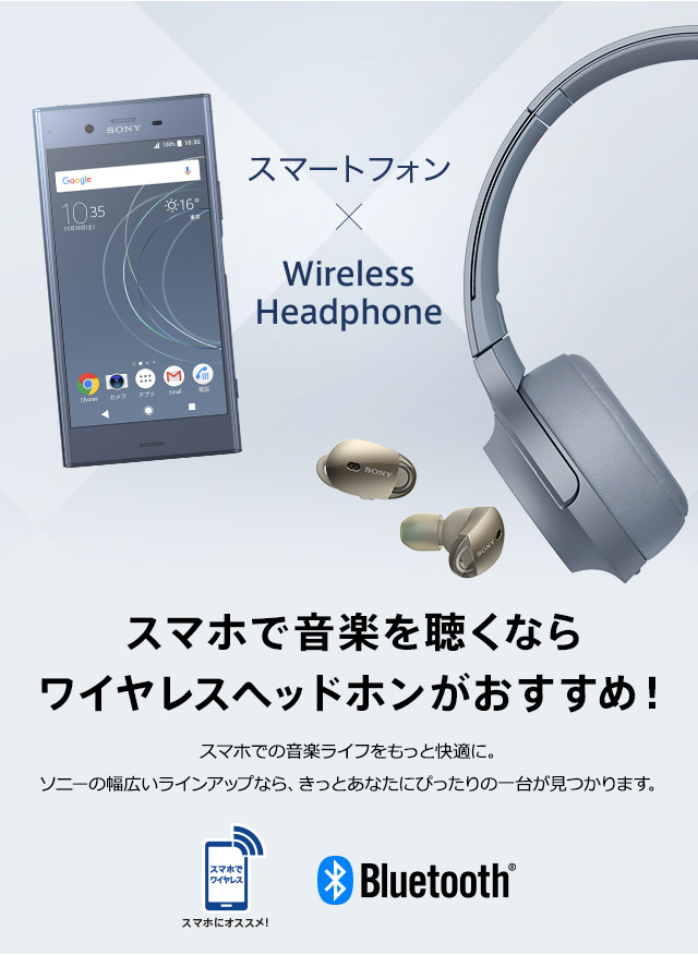 X}[gtH Wireless Headphone X}zŉy𒮂Ȃ烏CXwbhz߁I