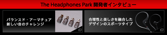 The Headphones Park J҃C^r[