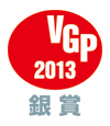 2013 VGP