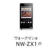 EH[N}® NW-ZX1