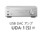 USB DAC Av UDA-1iSj