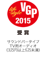 VGP 2015 Life Style   TEho[^CvTVpI[fBI(3~ȏ5~)