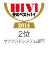HiVi 2014 2 TEhVXe