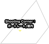 Shooting CornerF|[g[g/