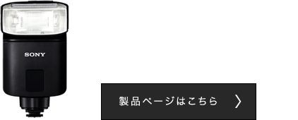 HVL-F32M iy[W͂
