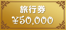 s50,000