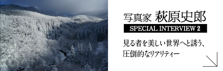 ʐ^ jY Special Interview 2