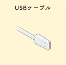 USBP[u
