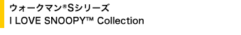 ウォークマン(R)Sシリーズ I LOVE SNOOPY(TM) Collection