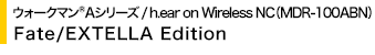 EH[N}(R)AV[Y^h.ear on Wireless NCiMDR-100ABNj Fate/EXTELLA Edition