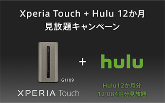 Hulu1212,084~