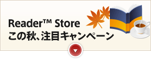 Reader™ Store ̏HAڃLy[
