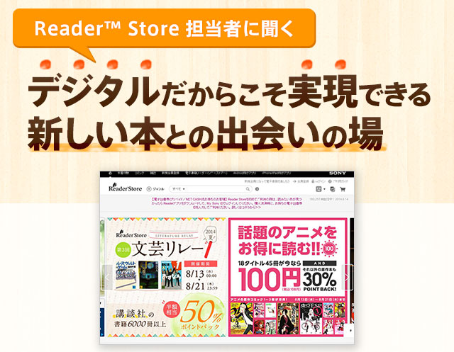 Reader™ Store S҂ɕfW^炱łfW^炱ł