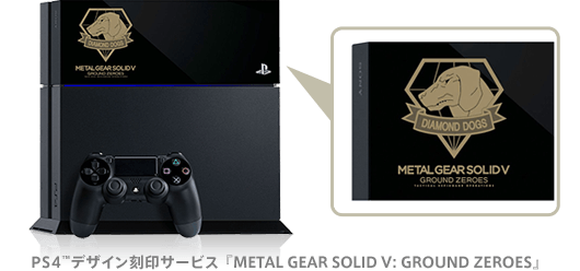 PS4™fUCT[rX wMETAL GEAR SOLID V: GROUND ZEROESx